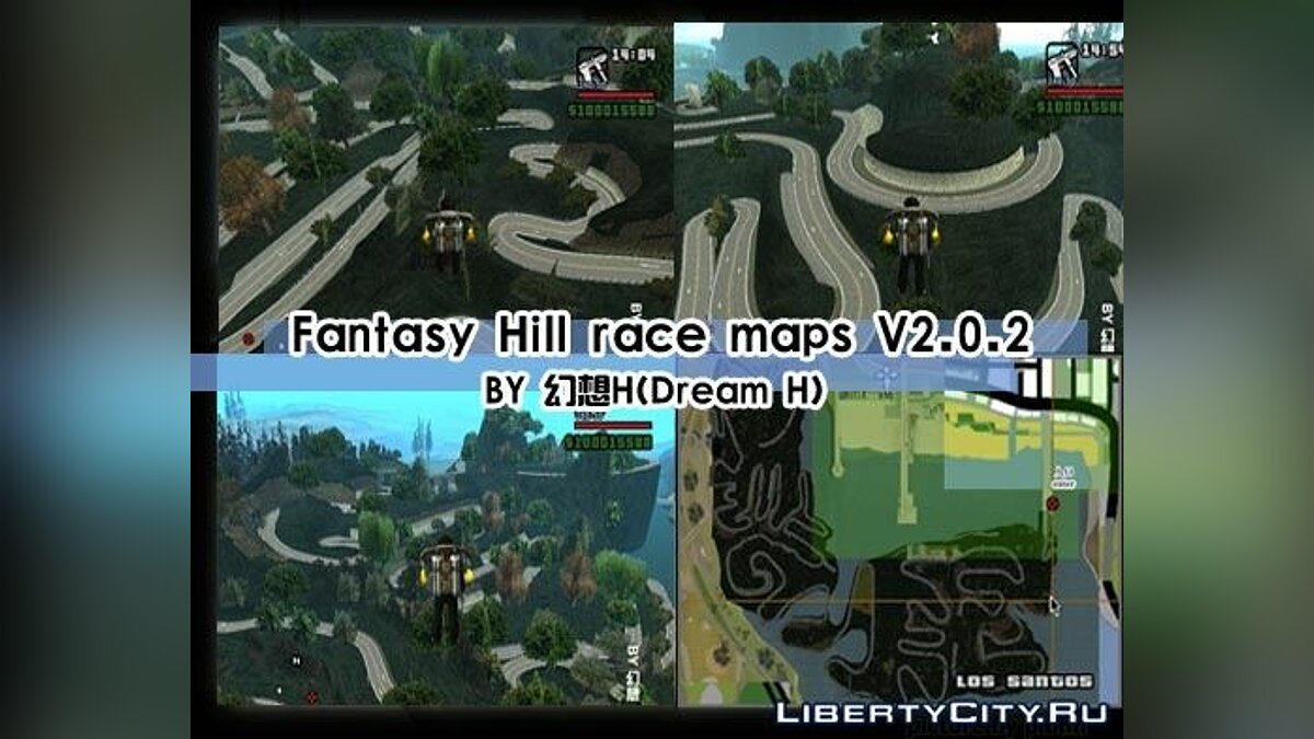 Скачать Fantasy Hill race maps v2.0.2 Akina для GTA San Andreas