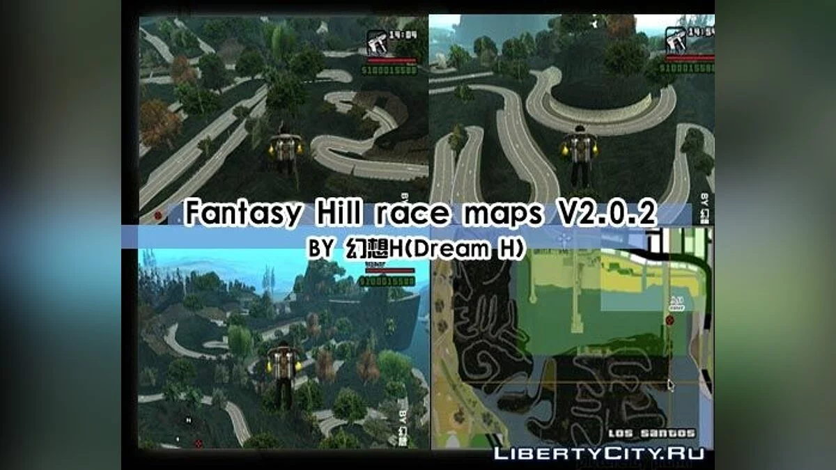 Fantasy Hill race maps v2.0.2 Akina / GTA San Andreas