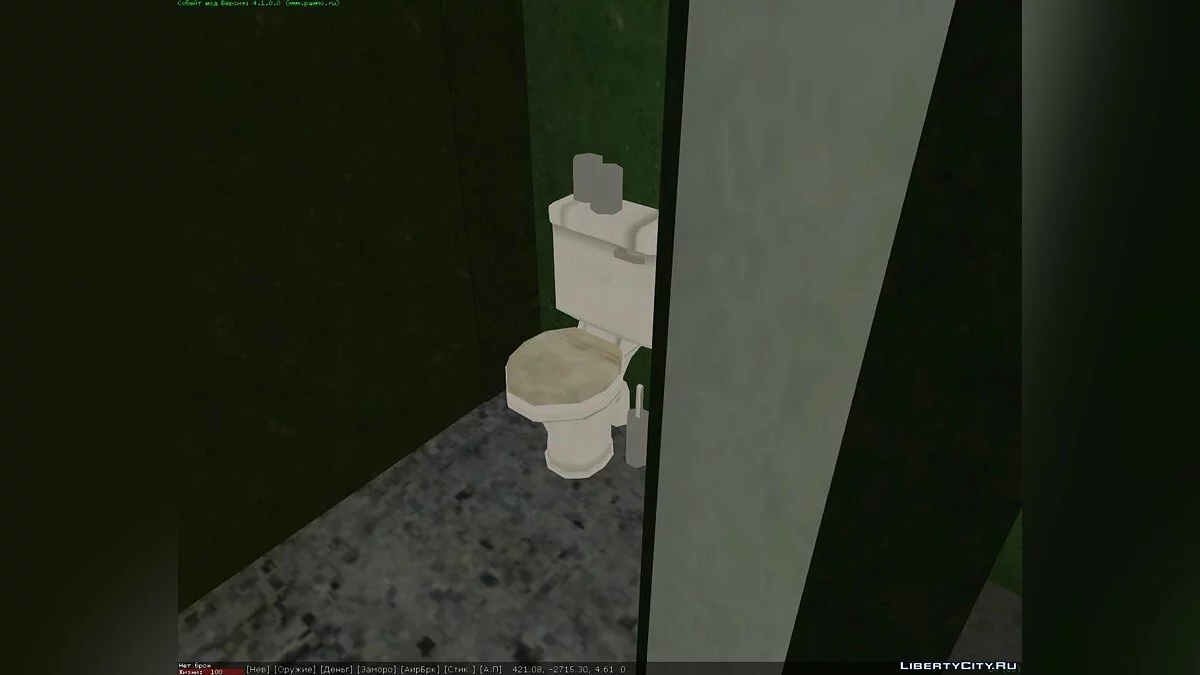 Гауптвахта / GTA San Andreas
