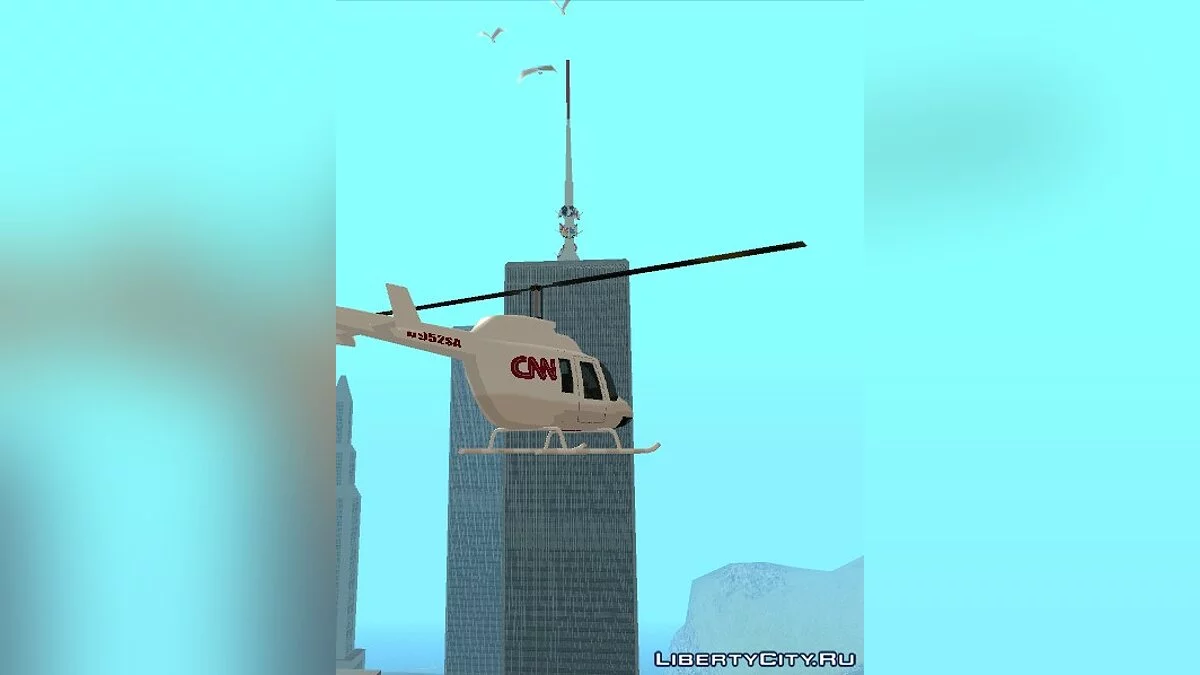 World Trade Center / Всемирный Торговый Центр / GTA San Andreas