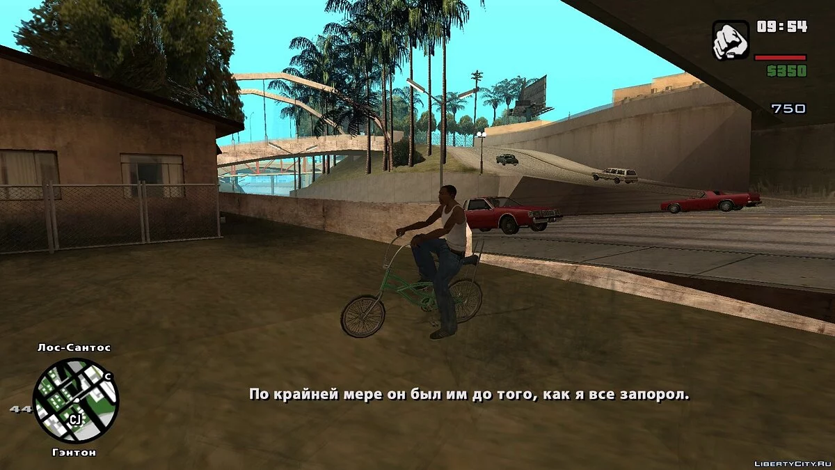 LAe2: Устранение дефолтности / GTA San Andreas