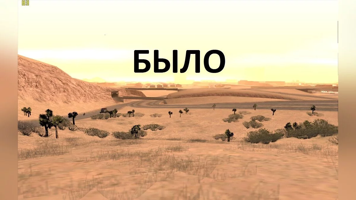 New Vegas West City - Новый город в пустыне! / GTA San Andreas