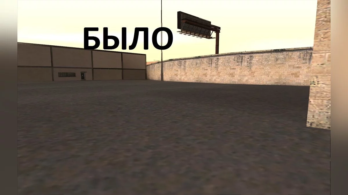 San Andreas Bus Station / GTA San Andreas