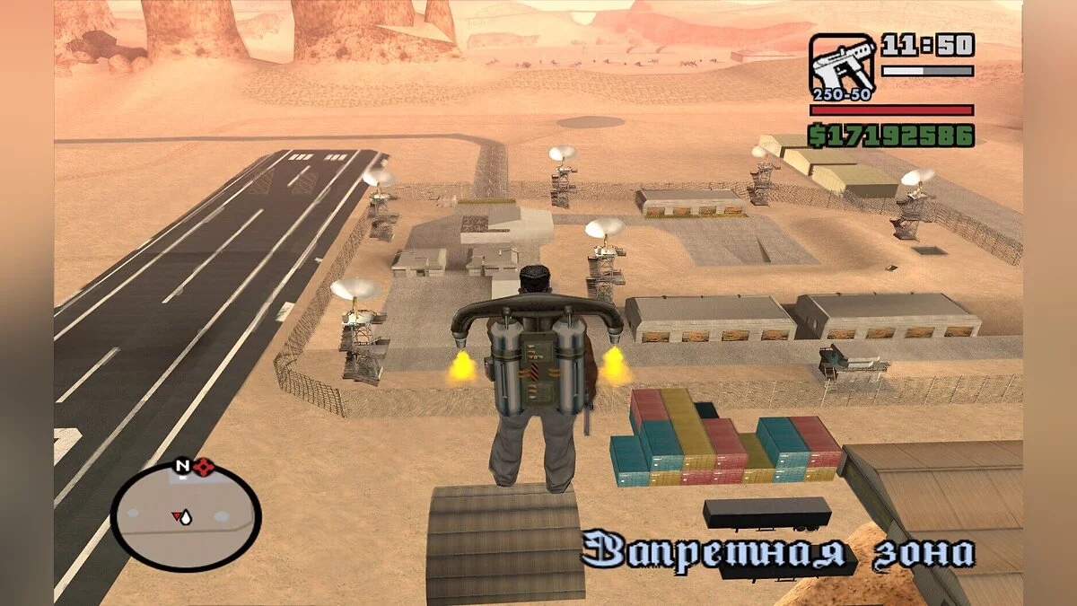 Новая Зона 69 / GTA San Andreas