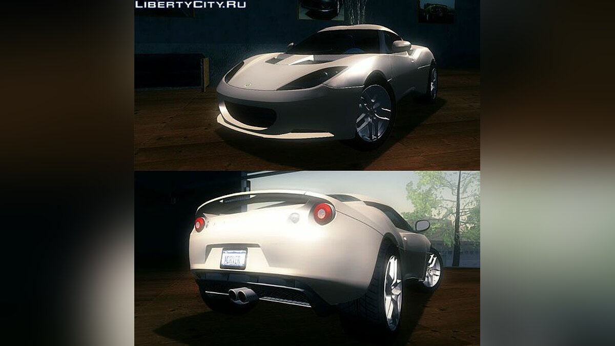 Lotus Evora для GTA San Andreas - Картинка #1