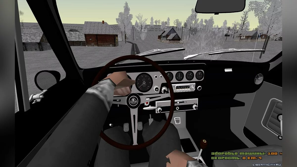 Lotus Cortina 1966 / GTA San Andreas