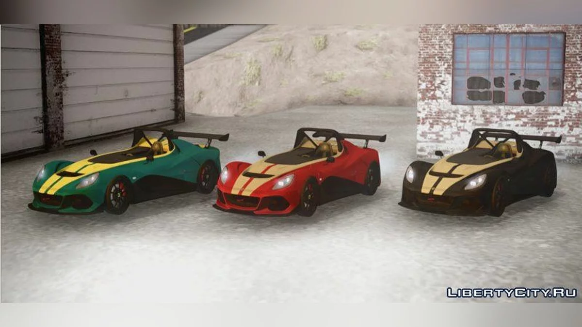 Lotus 3-Eleven 2106 / GTA San Andreas