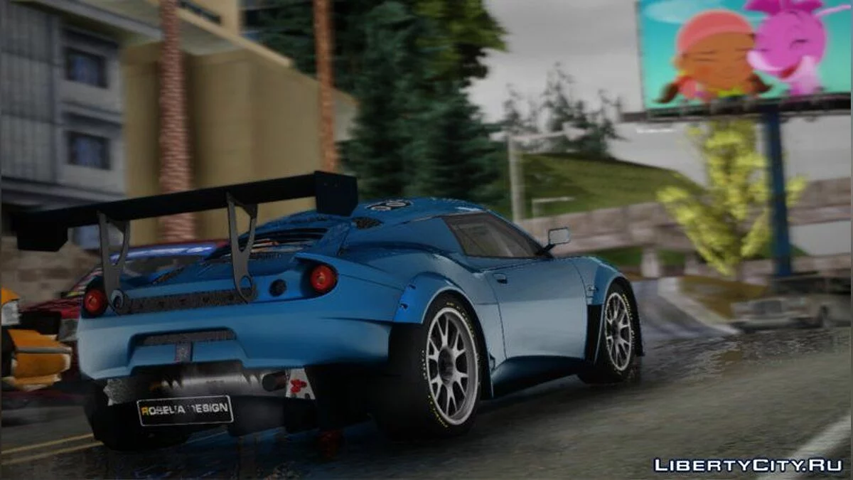 2012 Lotus Evora GX / GTA San Andreas