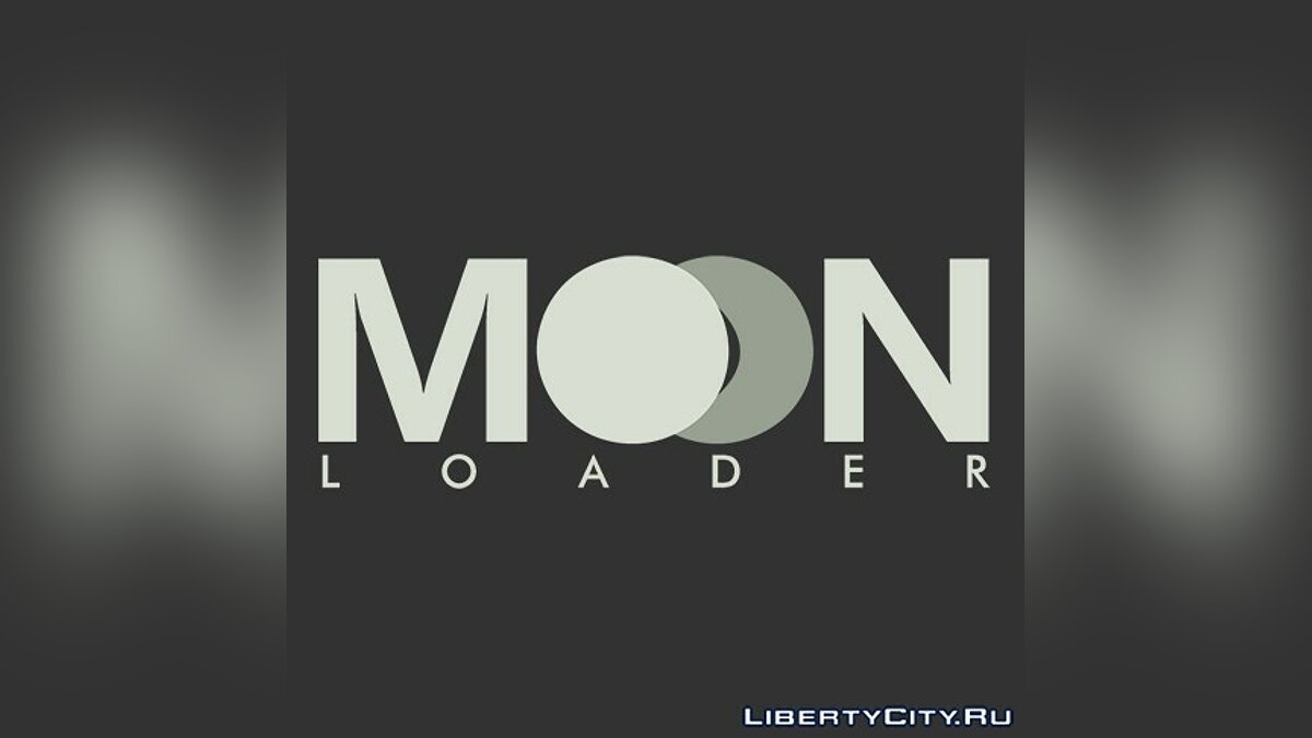 Мун лоадер. MOONLOADER. MOONLOADER 0.27. Папка MOONLOADER GTA sa. Moon Loader.