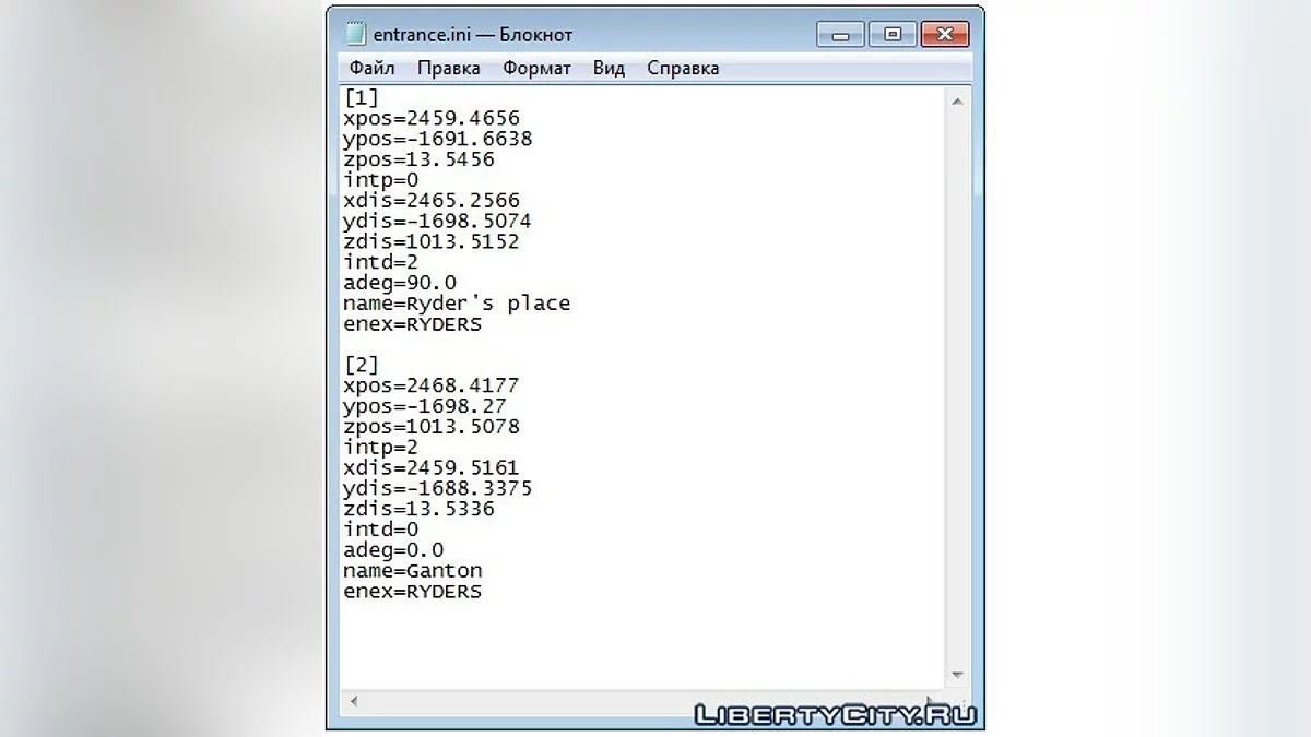[Lua] Entrance - создание маркеров для перемещения / GTA San Andreas