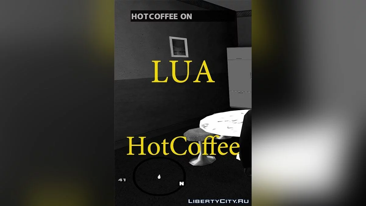 [lua] HotCoffee переключатель / GTA San Andreas