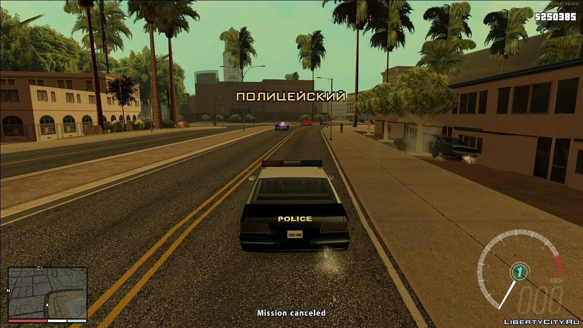 Abort Mission / GTA San Andreas