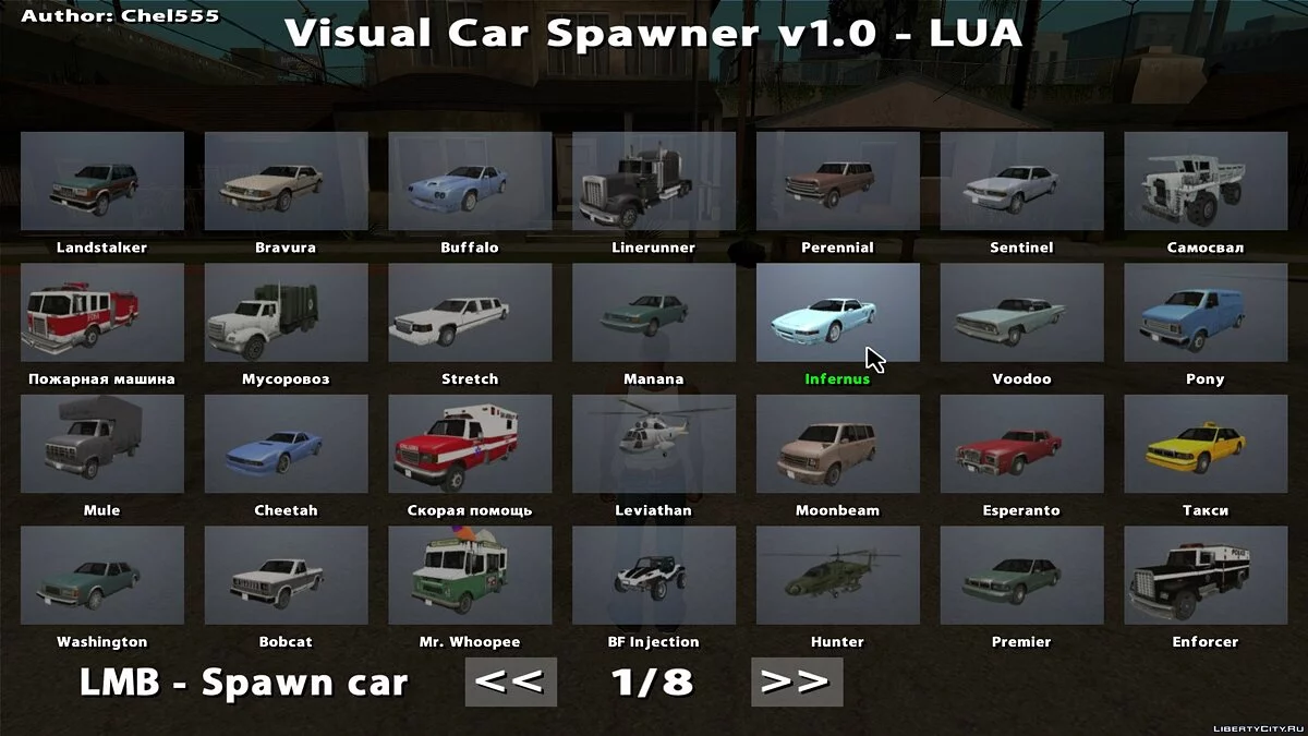 Visual Car Spawner v1.0 - LUA / GTA San Andreas
