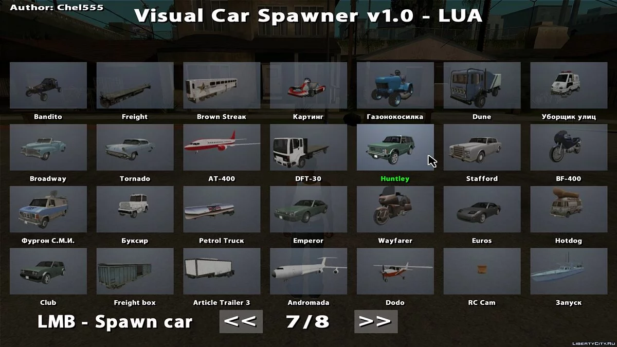 Visual Car Spawner v1.0 - LUA / GTA San Andreas
