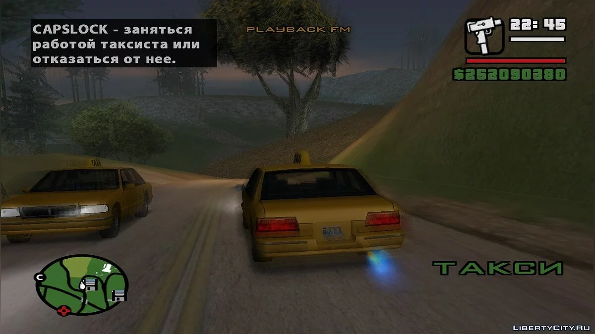 Nitro / GTA San Andreas