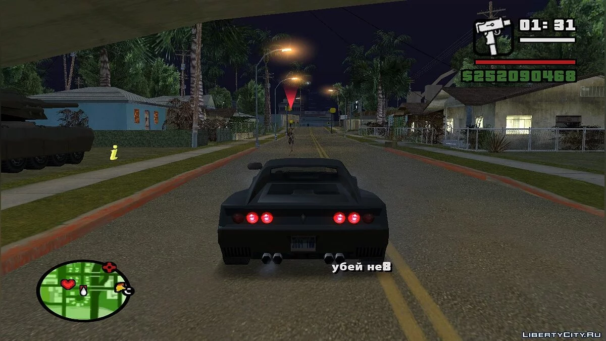 Простая миссия / GTA San Andreas