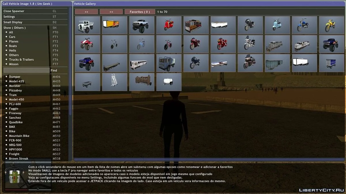 Спавнер машин на Lua - Call Vehicle by Image v1.8.41 / GTA San Andreas