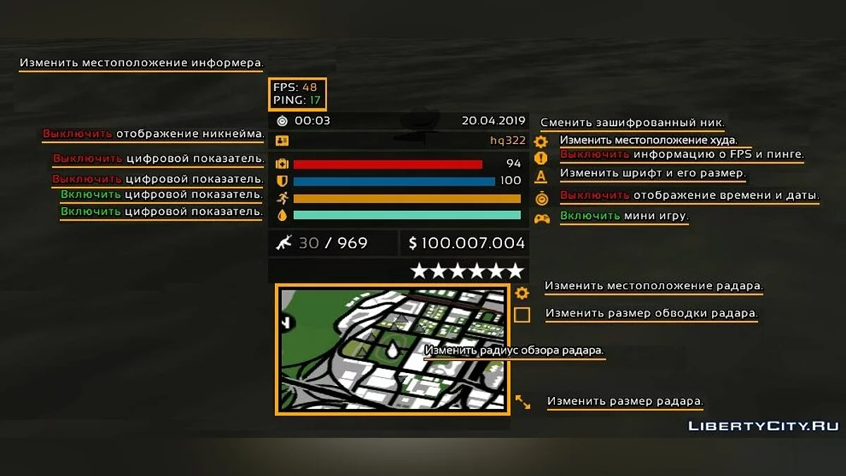 MessaHUD v1.2c [new upd] - Настраиваемый худ для SAMP / GTA San Andreas