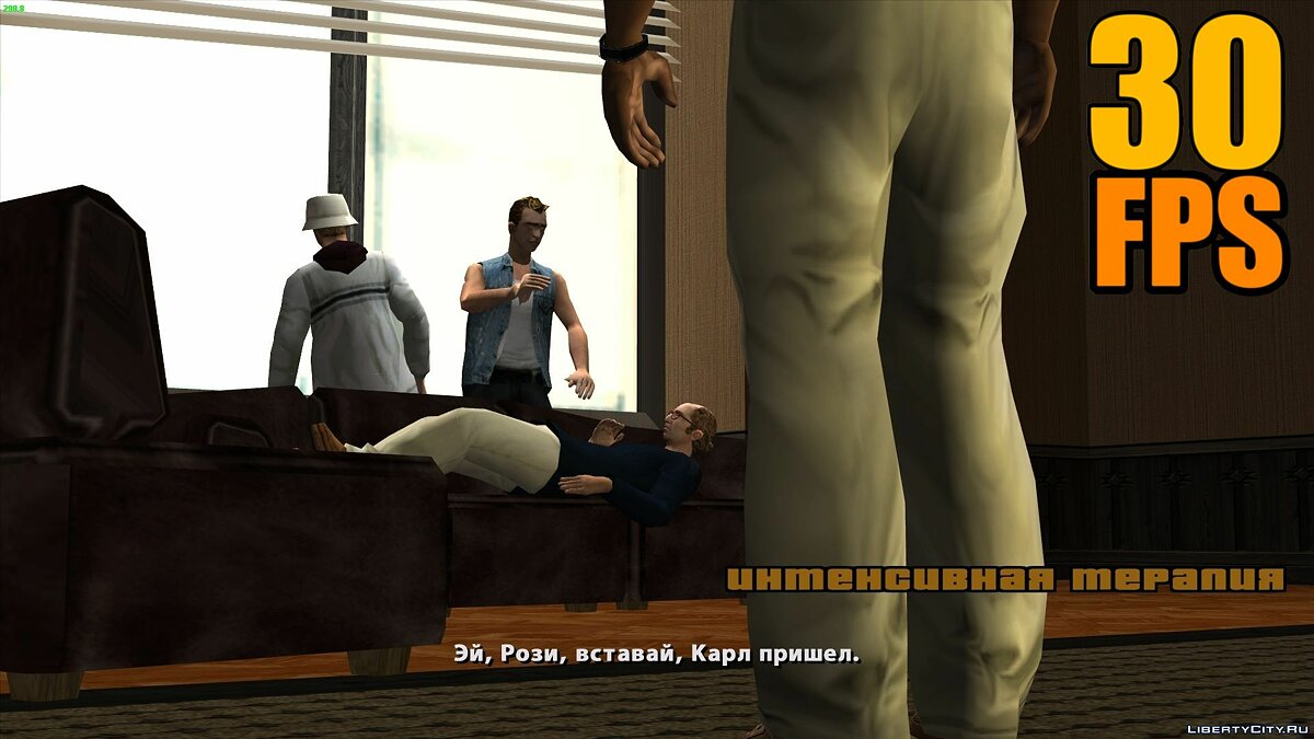 Скачать [lua] FPS limit 60/30 Auto switcher для GTA San Andreas