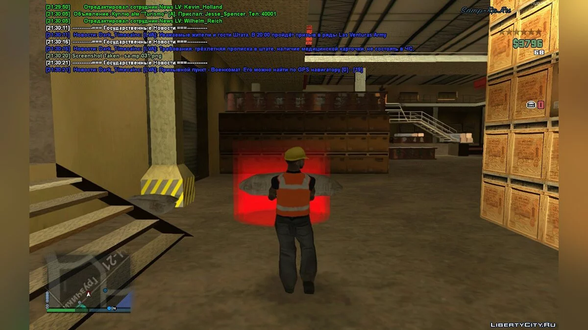 Бот на работу грузчика. Только для SAMP-RP / GTA San Andreas