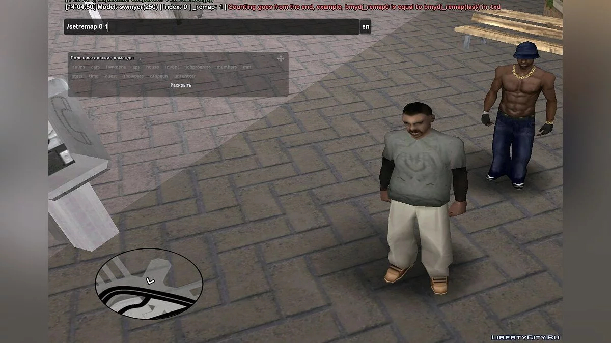 Assistant for PedFuncs v1.3 / GTA San Andreas