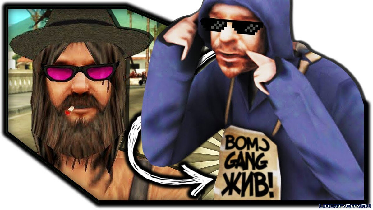 Lua скрипты для GTA San Andreas: 84 LUA скрипта на ГТА Сан Андреас / Файлы  отсортированы по рейтигу в порядке возрастания