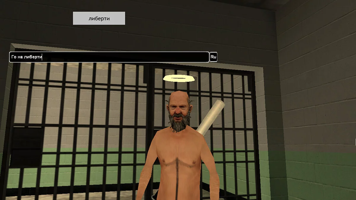 Исправление текста в чате (аналог T9) / GTA San Andreas