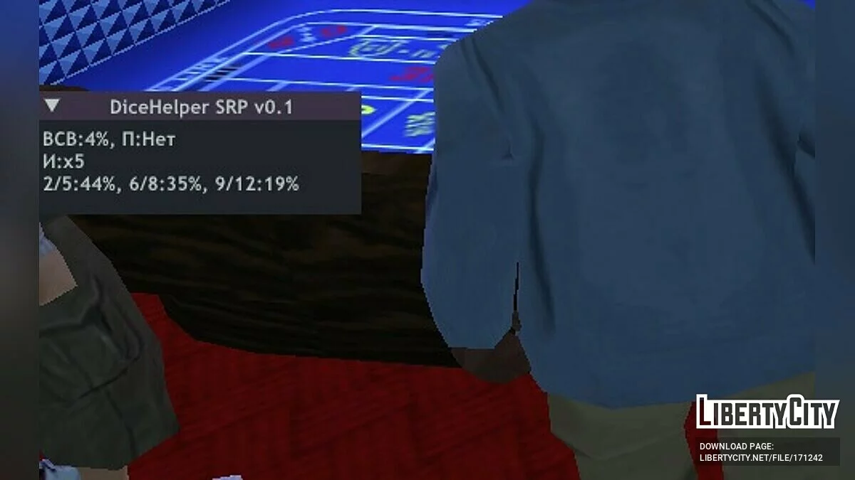 [Samp-RP] DiceHelper / GTA San Andreas