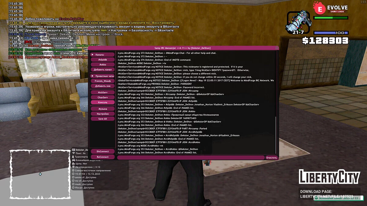 Samp IRC Messenger + Mp3 Player Online / GTA San Andreas