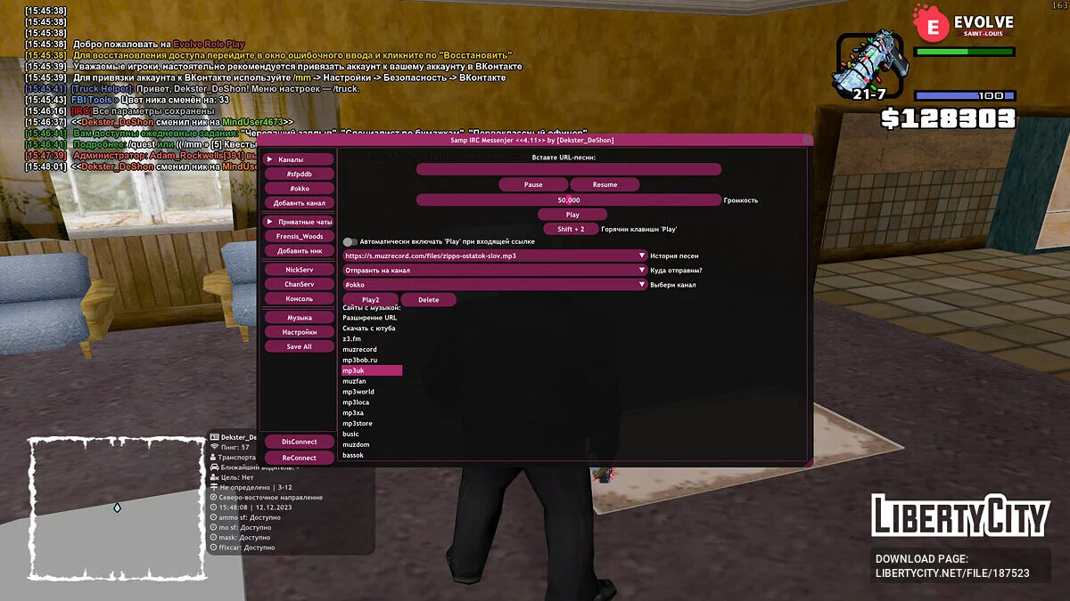 Samp IRC Messenger + Mp3 Player Online / GTA San Andreas