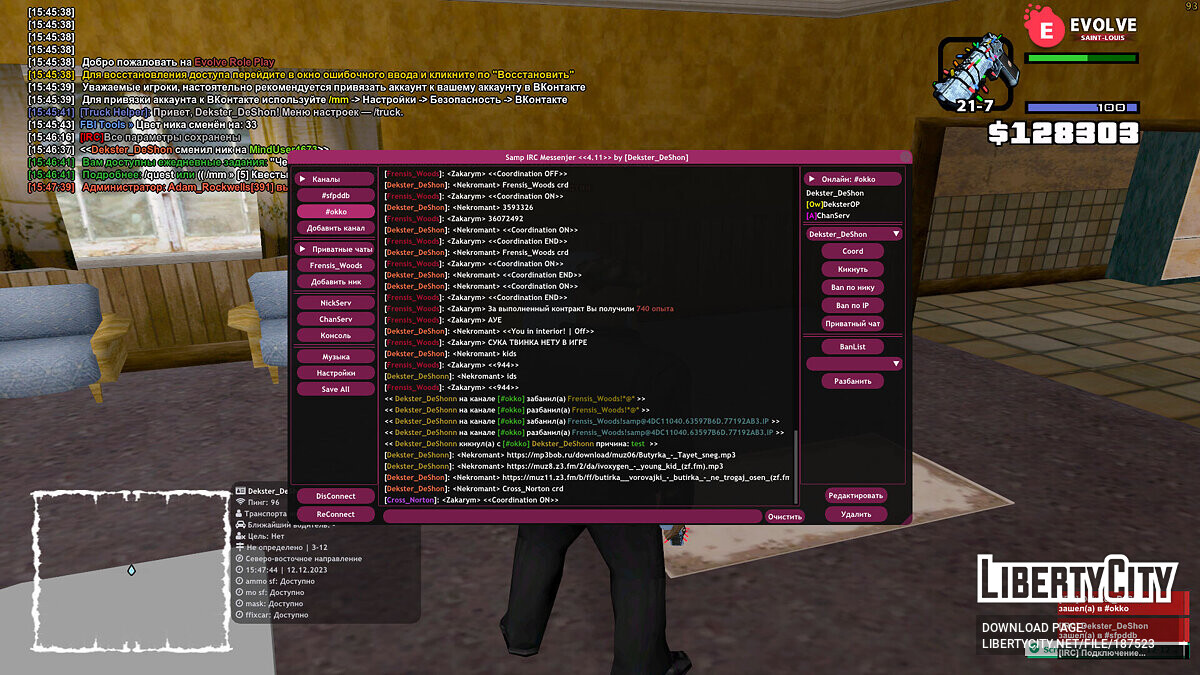 Скачать Samp IRC Messenger + Mp3 Player Online для GTA San Andreas
