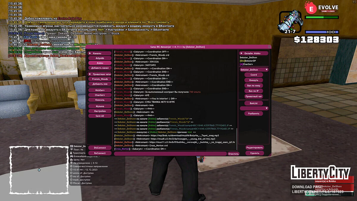 Samp IRC Messenger + Mp3 Player Online / GTA San Andreas