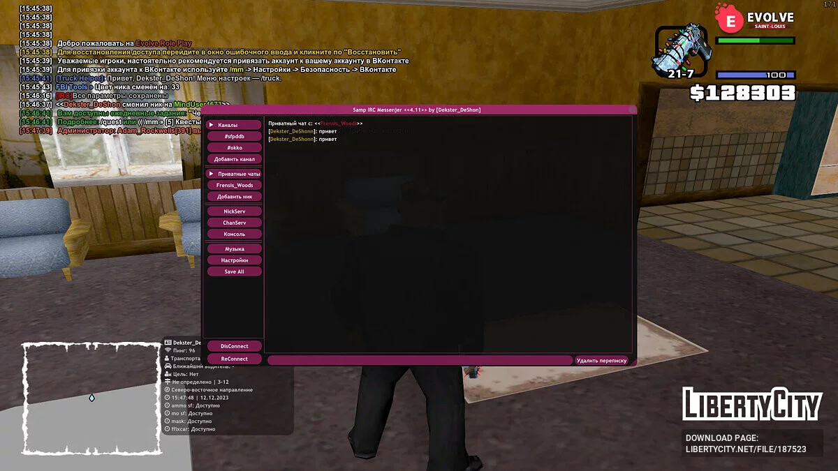 Samp IRC Messenger + Mp3 Player Online / GTA San Andreas