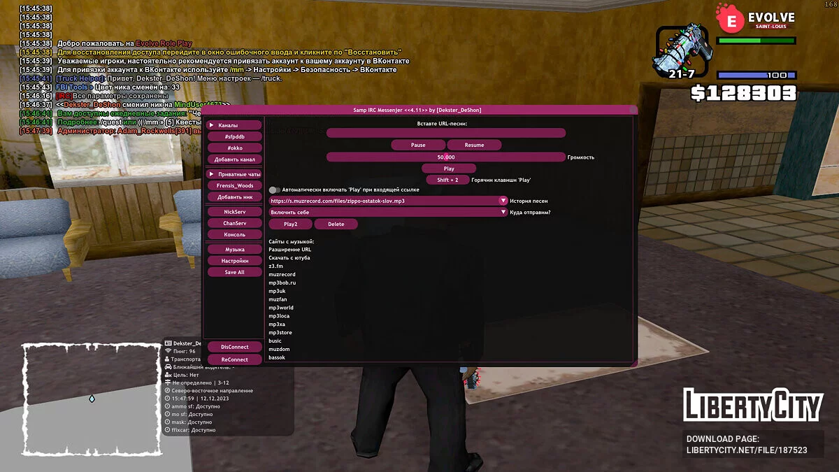 Samp IRC Messenger + Mp3 Player Online / GTA San Andreas