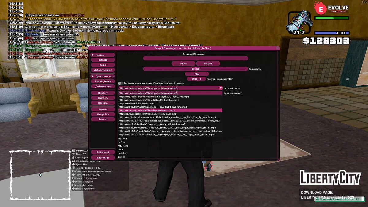 Samp IRC Messenger + Mp3 Player Online / GTA San Andreas