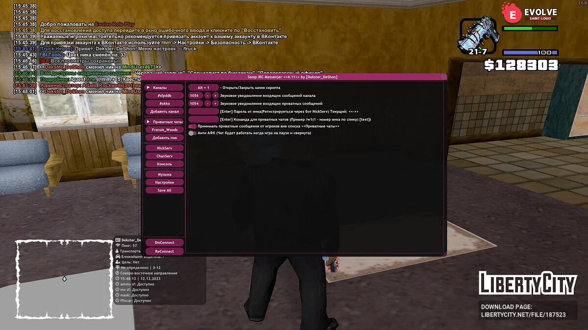 Samp IRC Messenger + Mp3 Player Online / GTA San Andreas