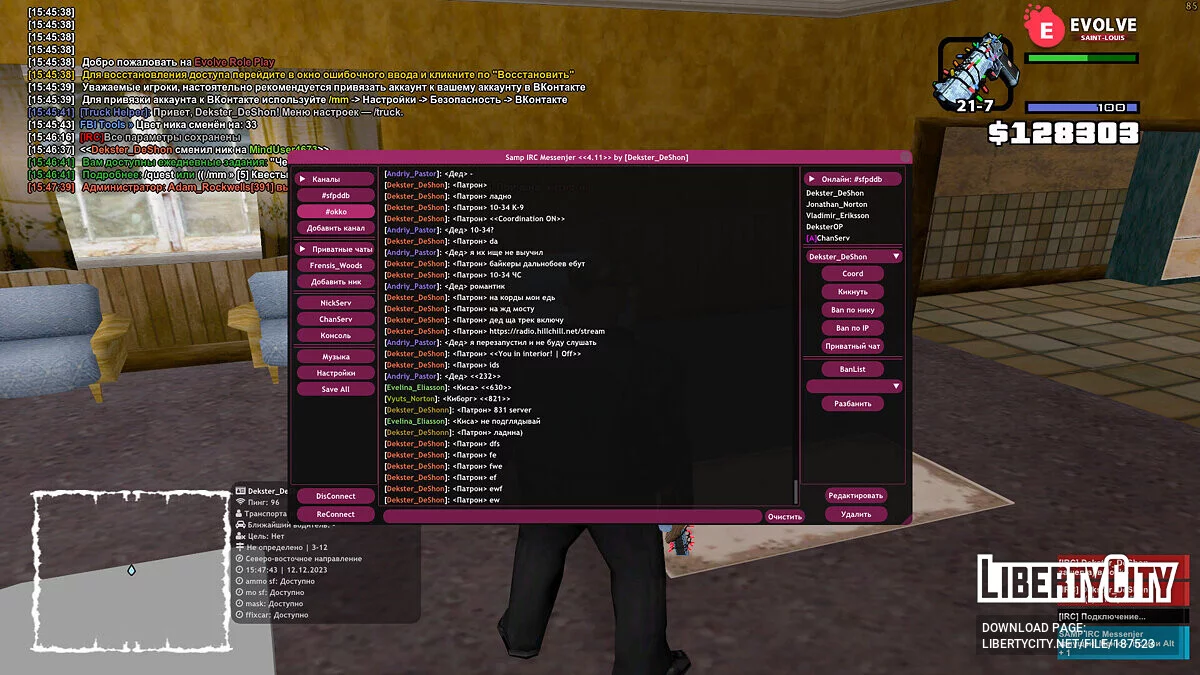 Samp IRC Messenger + Mp3 Player Online / GTA San Andreas
