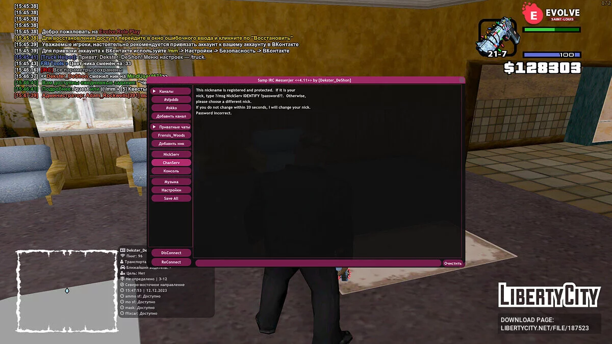 Samp IRC Messenger + Mp3 Player Online / GTA San Andreas