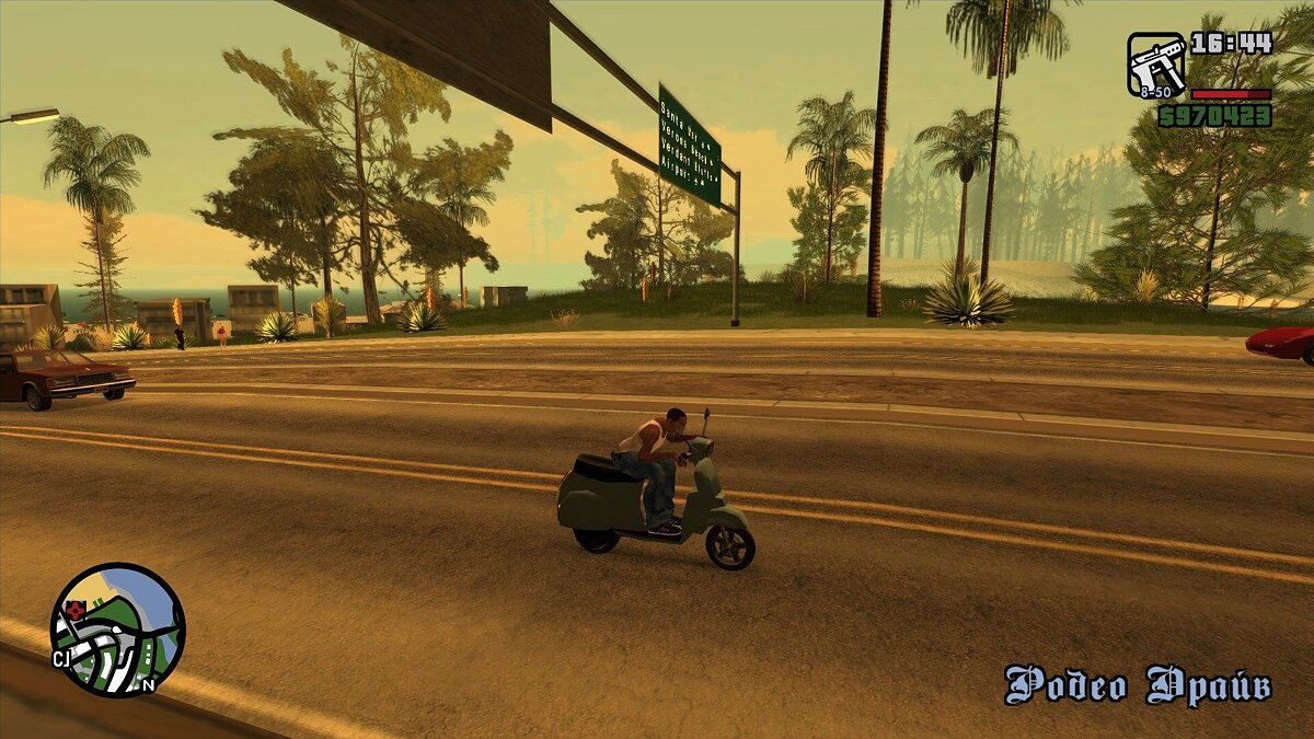 Скачать [Lua] Автоматический бег и езда. Пешком и на транспорте для GTA San  Andreas