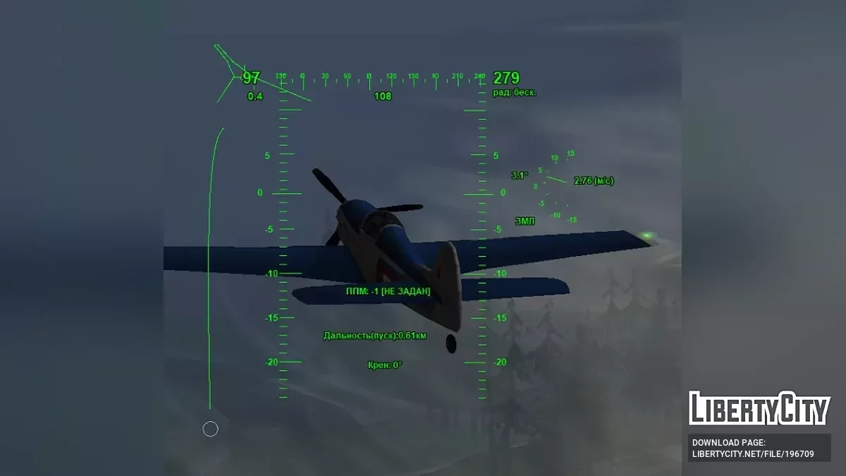 Avionics - авиационный скрипт / GTA San Andreas