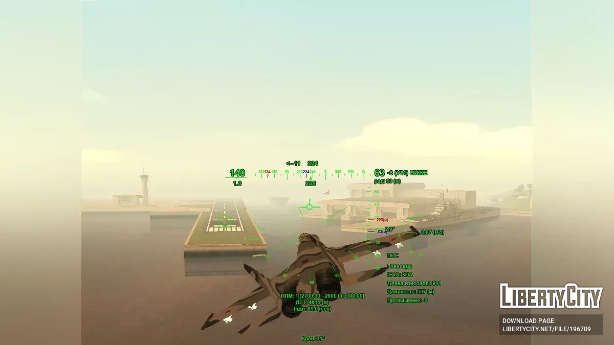 Avionics - авиационный скрипт / GTA San Andreas