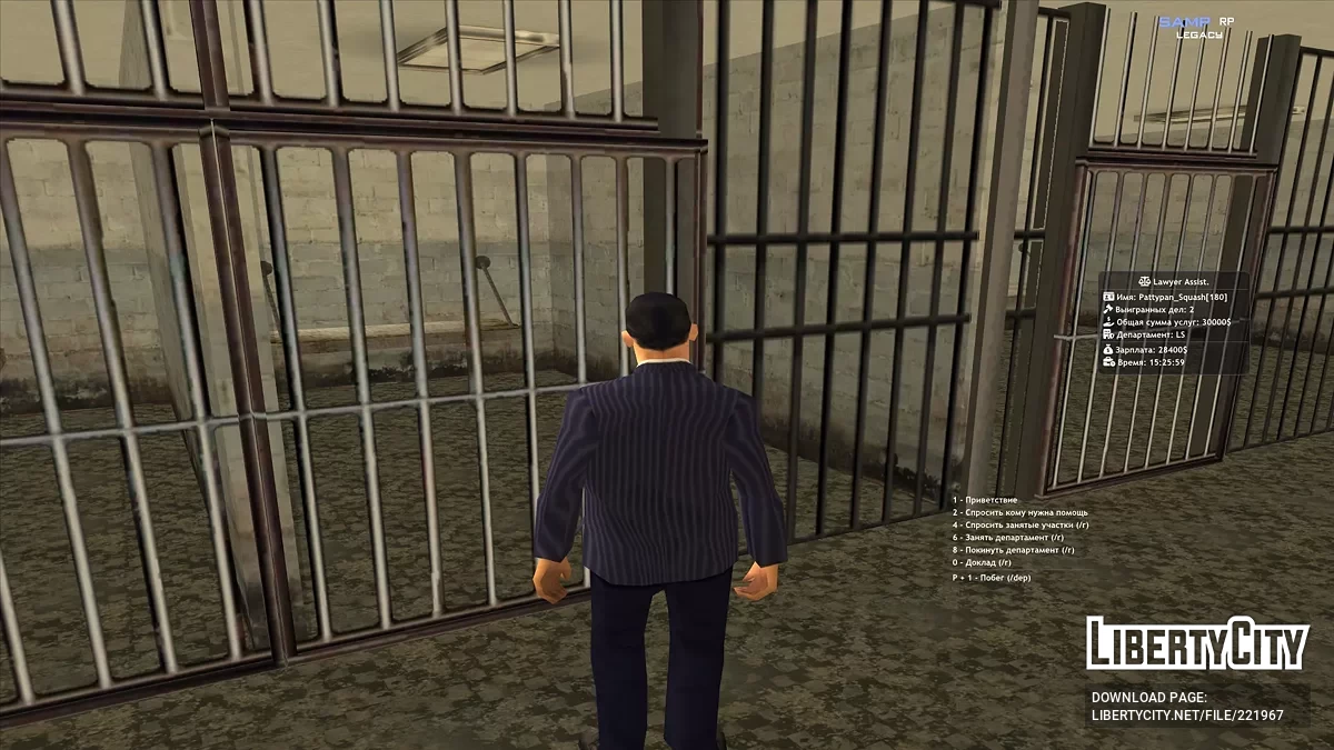 Samp-Rp Lawyer Assistant (LUA) / GTA San Andreas