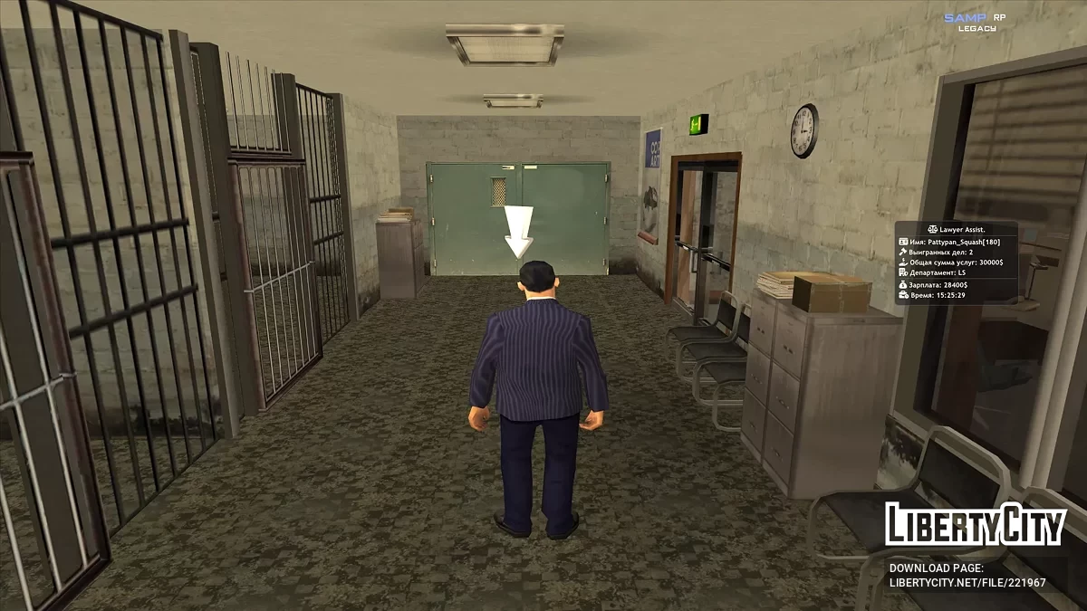 Samp-Rp Lawyer Assistant (LUA) / GTA San Andreas
