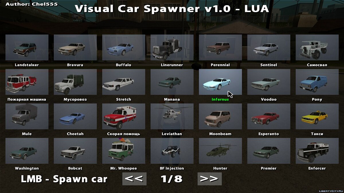 Add on vehicle spawner для гта 5 фото 75