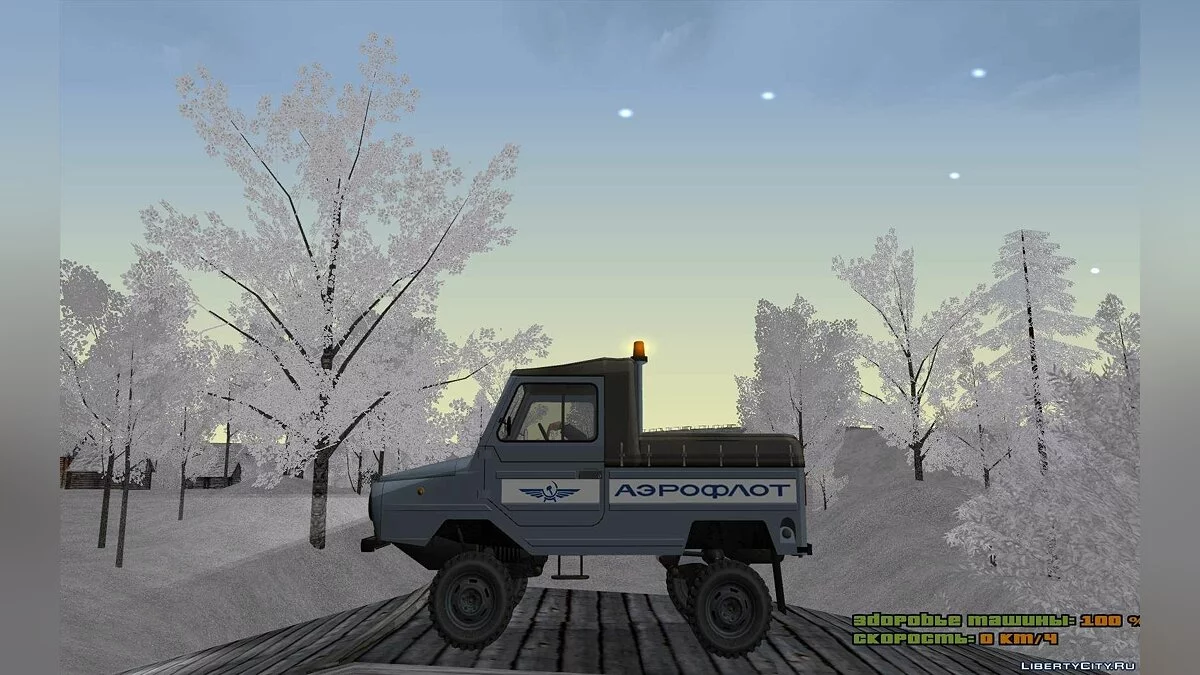 ЛуАЗ-2403 Аэрофлот / GTA San Andreas