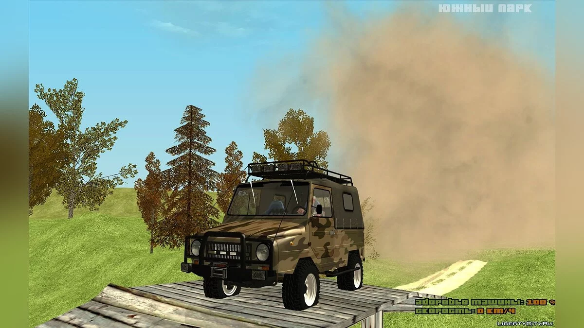 ЛуАЗ 969M Off-Road / GTA San Andreas