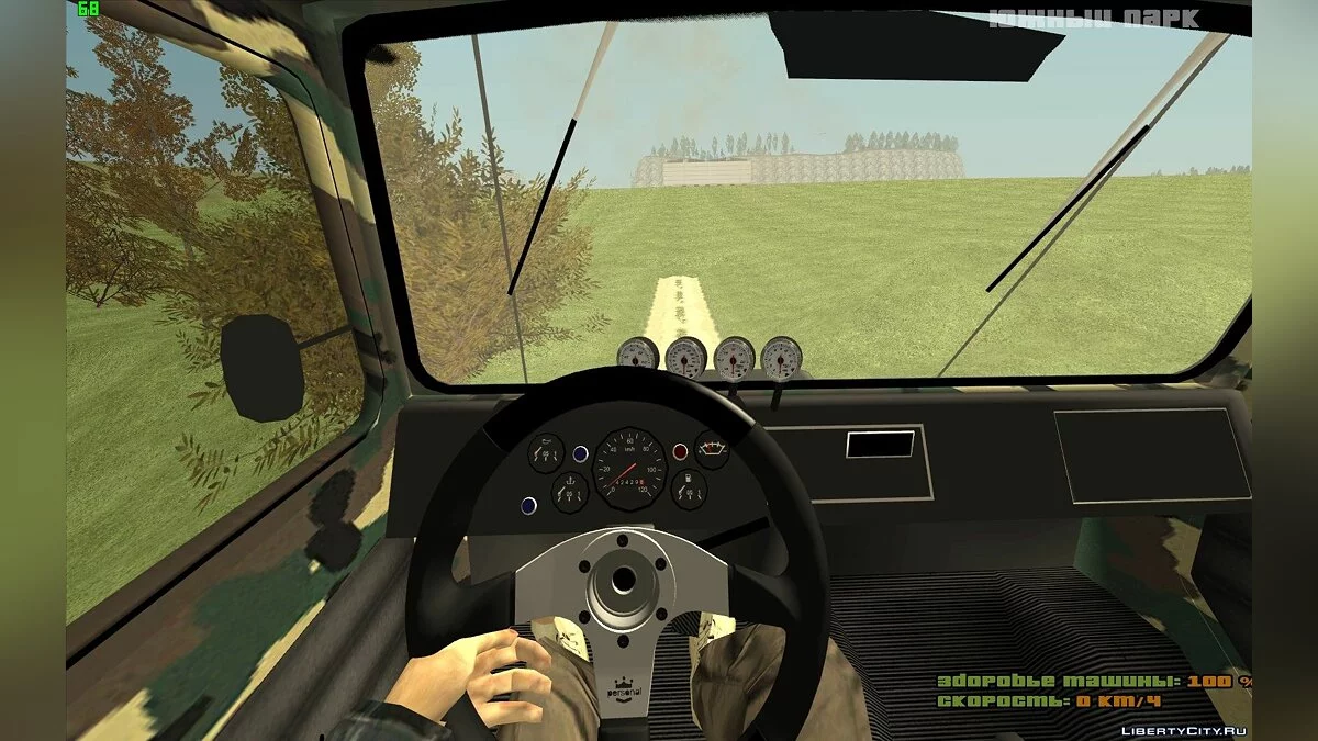 ЛуАЗ 969M Off-Road / GTA San Andreas