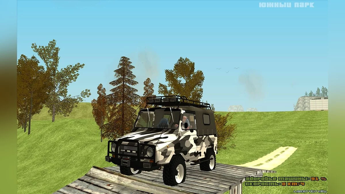 ЛуАЗ 969M Off-Road / GTA San Andreas