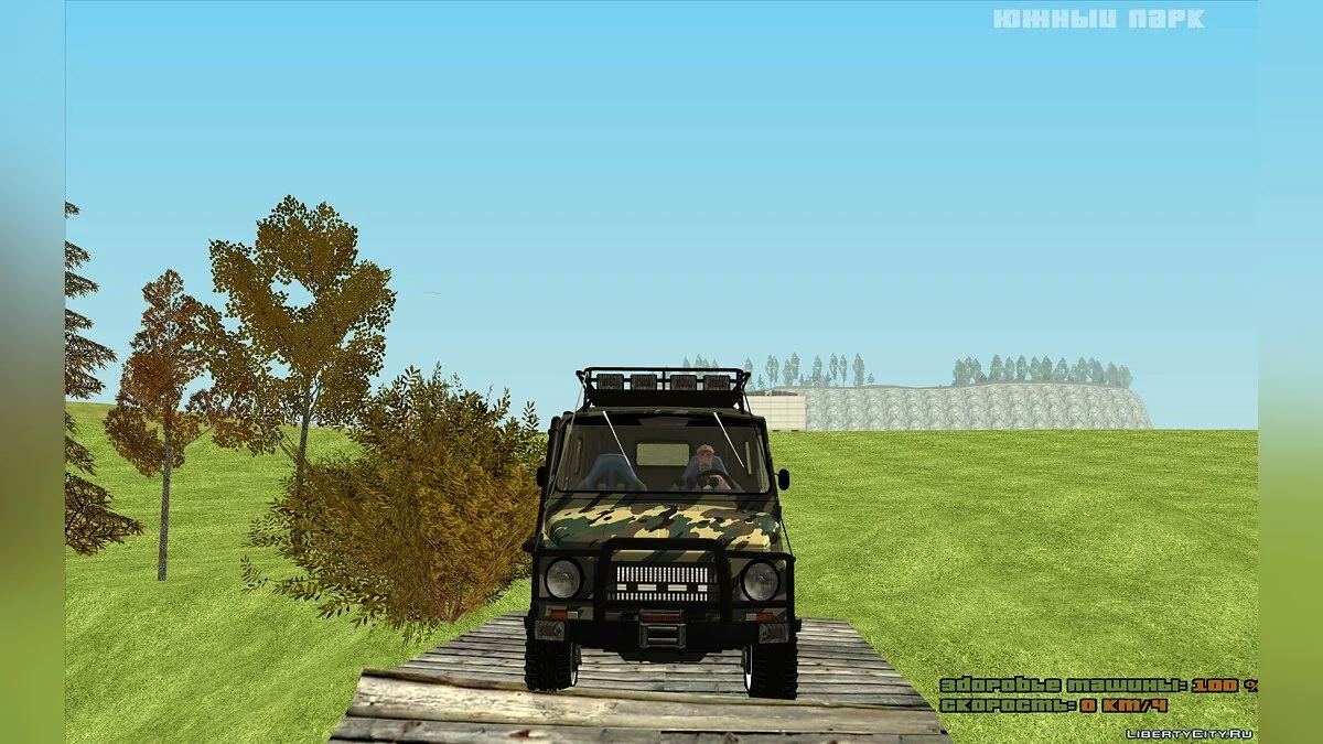 ЛуАЗ 969M Off-Road / GTA San Andreas