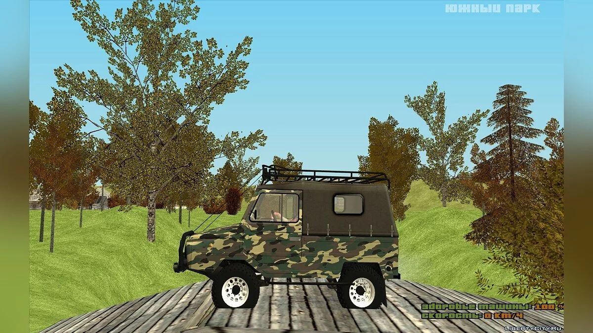 ЛуАЗ 969M Off-Road / GTA San Andreas
